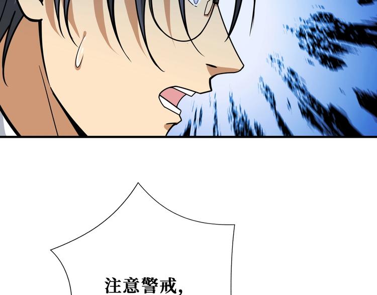 第203话 不速之客102