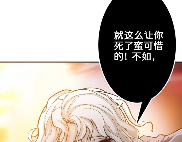 第40话 憎恨115