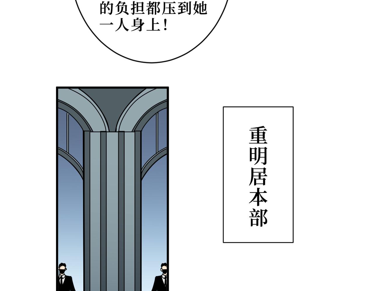 第288话 偷家50