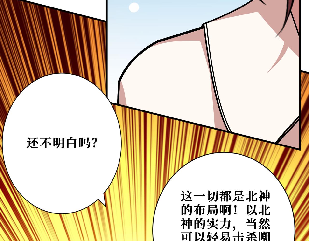 第348话 幕后真凶59