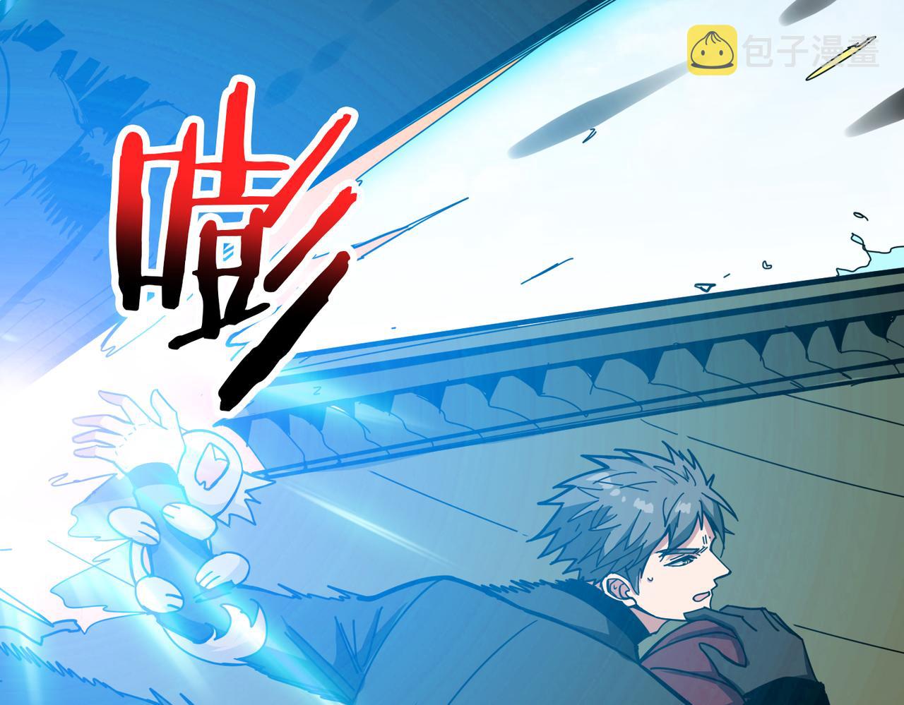 第312话 天眼印记123