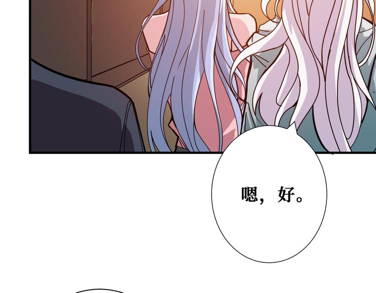 第249话 史上最难的试炼79
