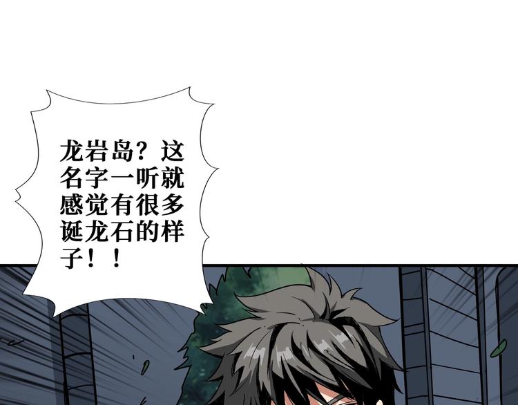 第187话 你在第几层3