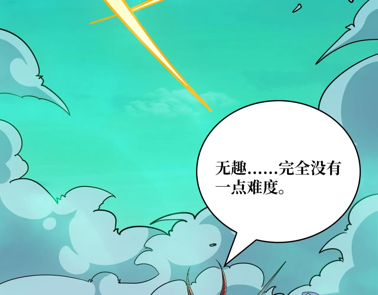 番外：幕后大佬23