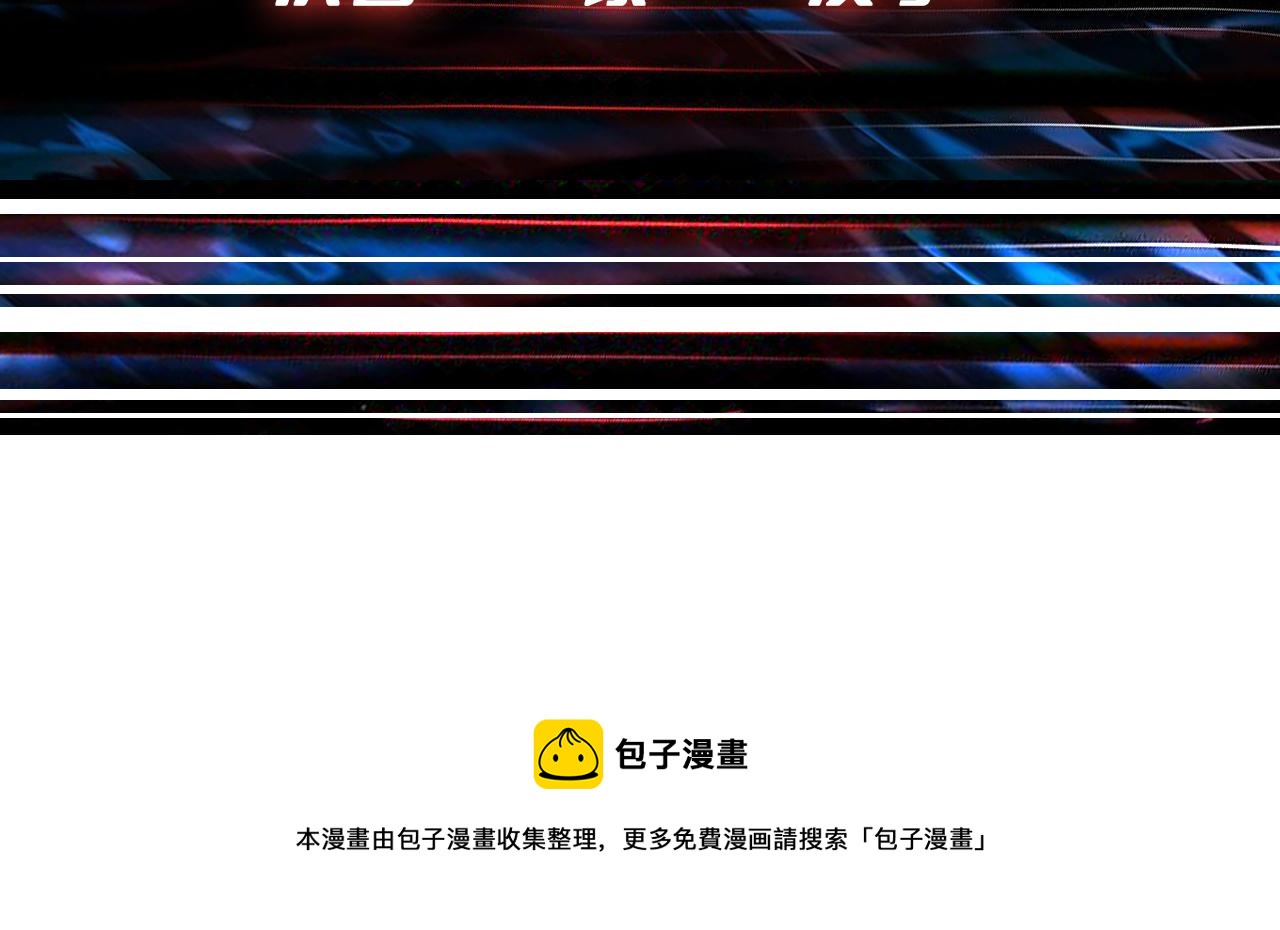 第339话 冰火两重天129