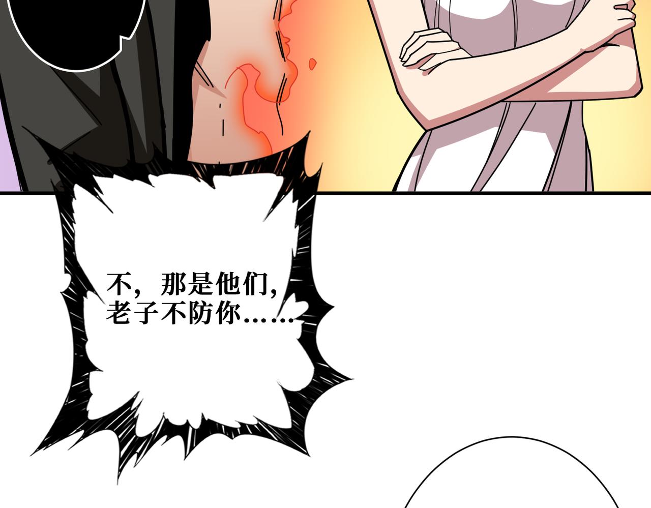 第316话 赏与罚39
