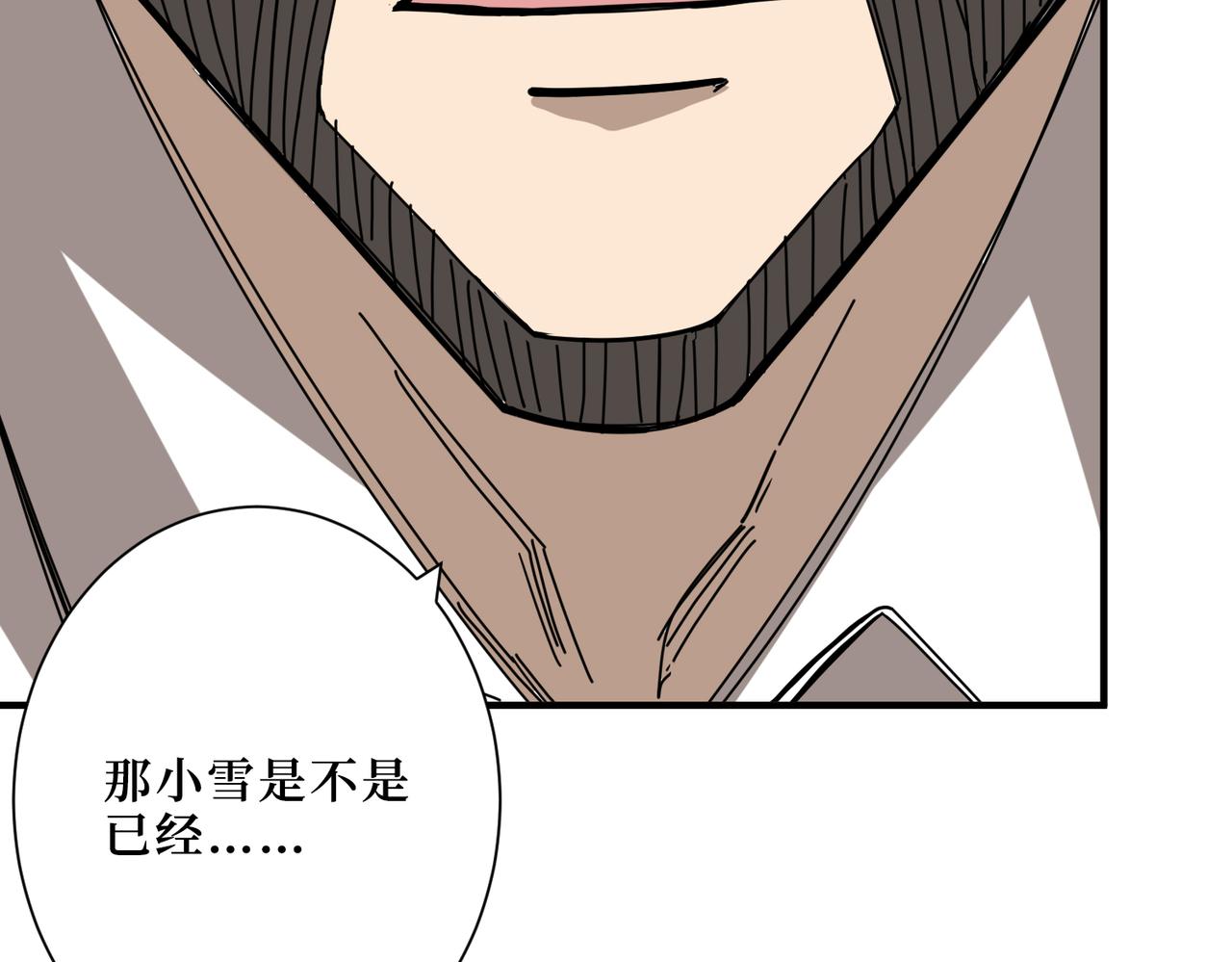 第288话 偷家36
