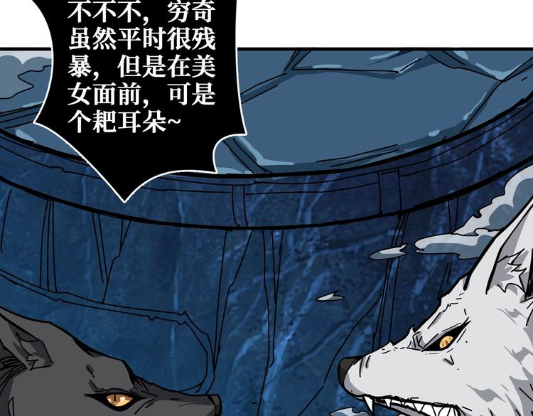 第239话 广寒仙踪...96