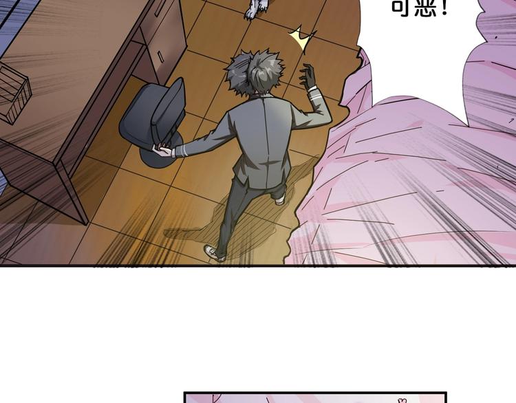 第53话 床边的火焰20