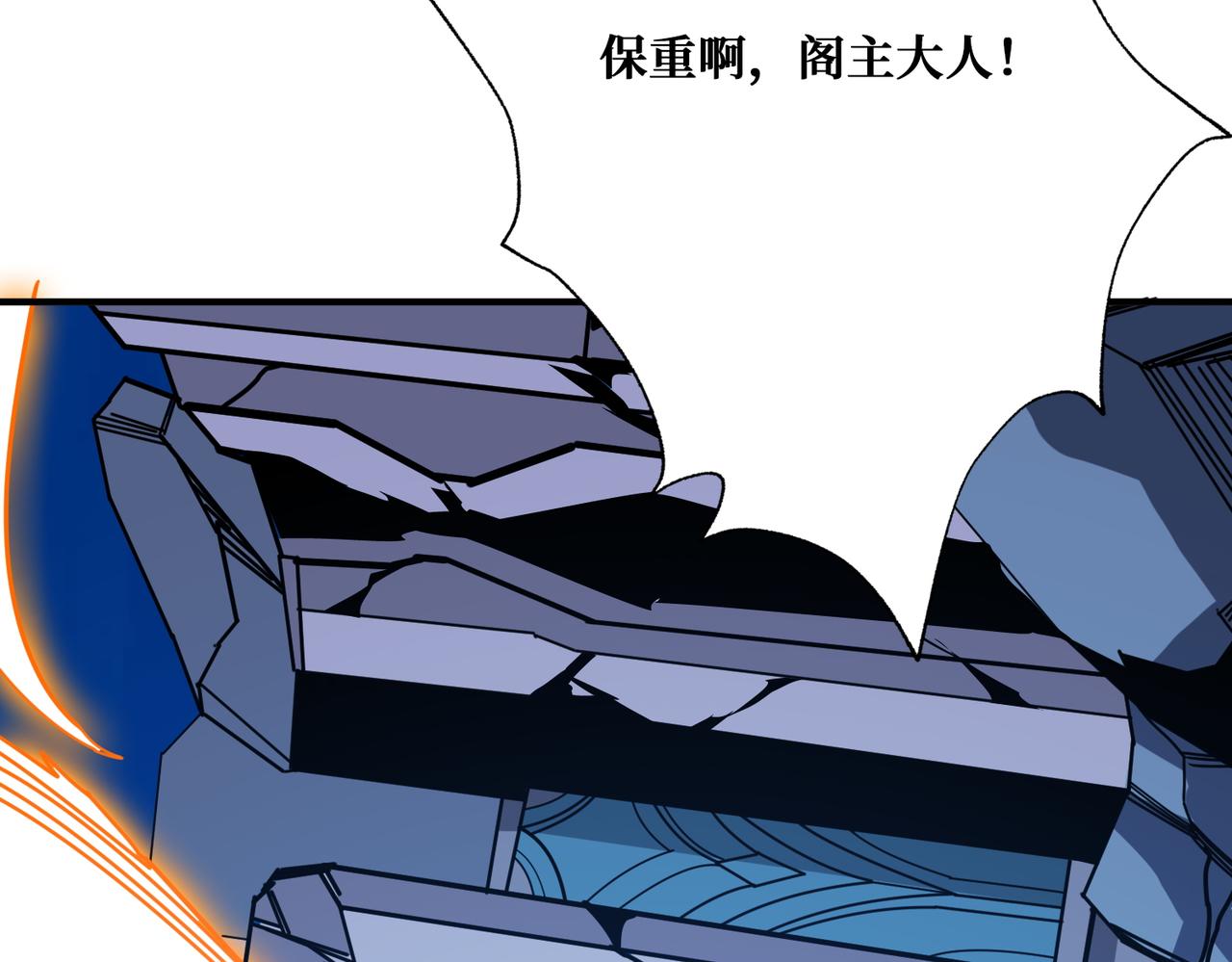 第366话身体被掏空28