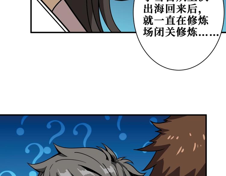 第232话 女婿上门？15