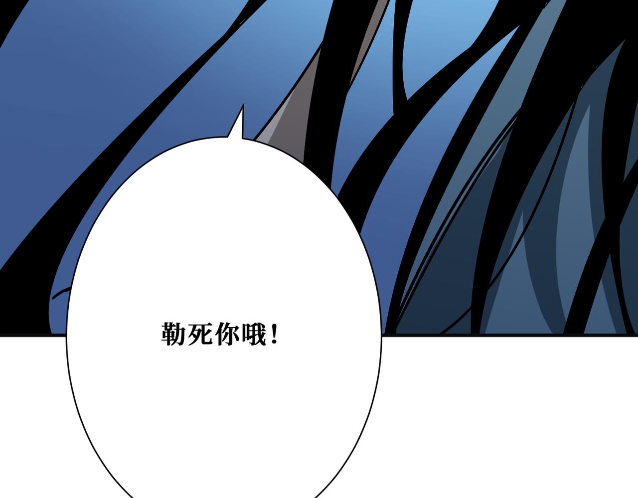 第361话别说话，张嘴112