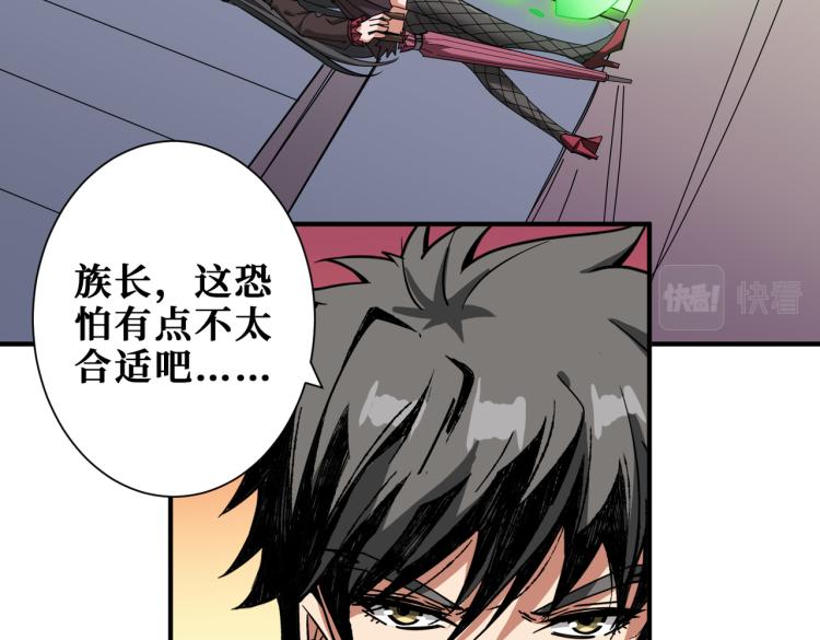 第259话 精力充沛的年轻人67