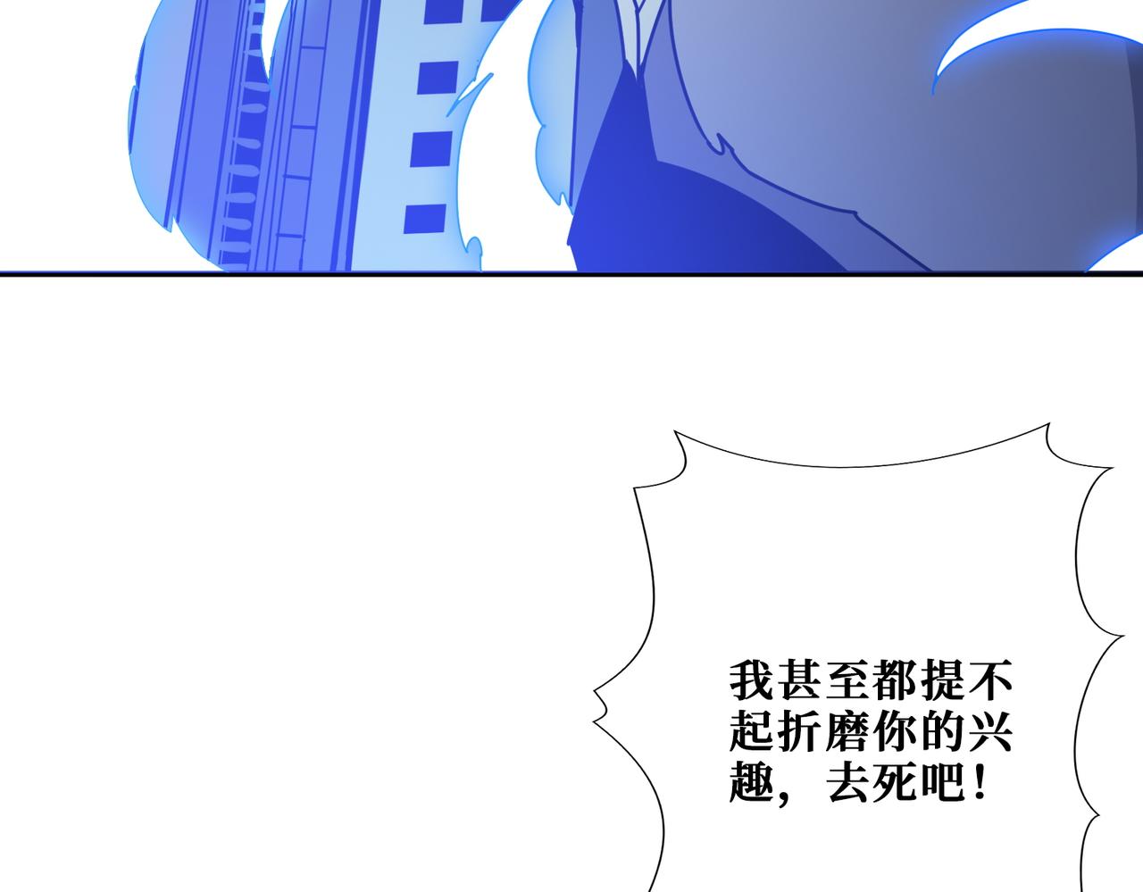 第364话他是传奇？28