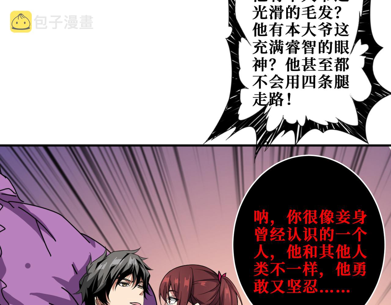 第339话 冰火两重天87