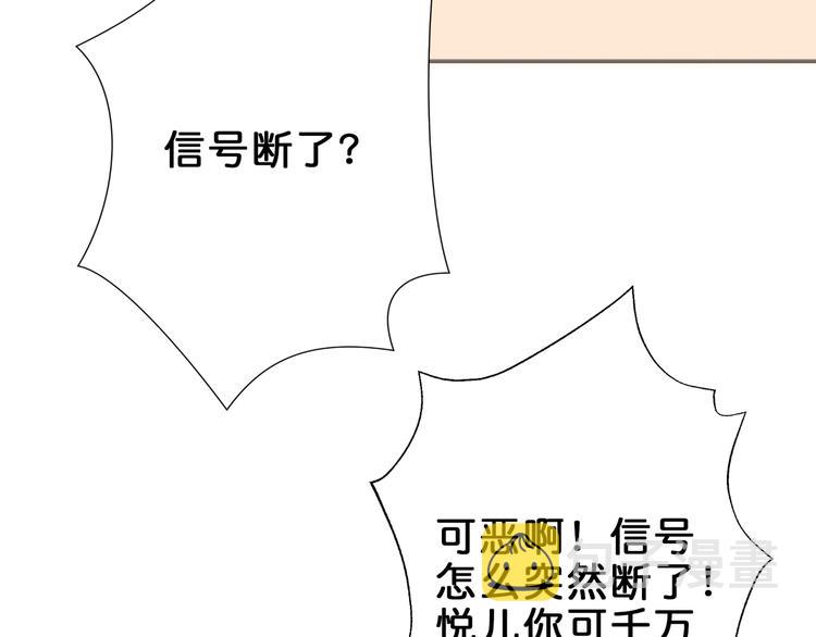 第43话 惊魂视频7