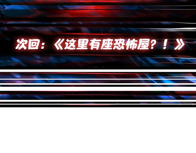 第169话 秒变人生赢家107