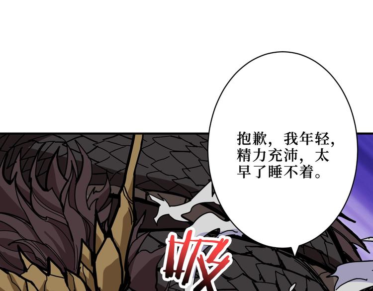 第216话 拜托你了31