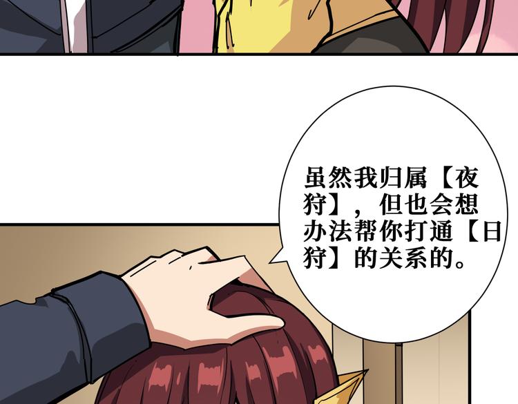 第249话 史上最难的试炼10
