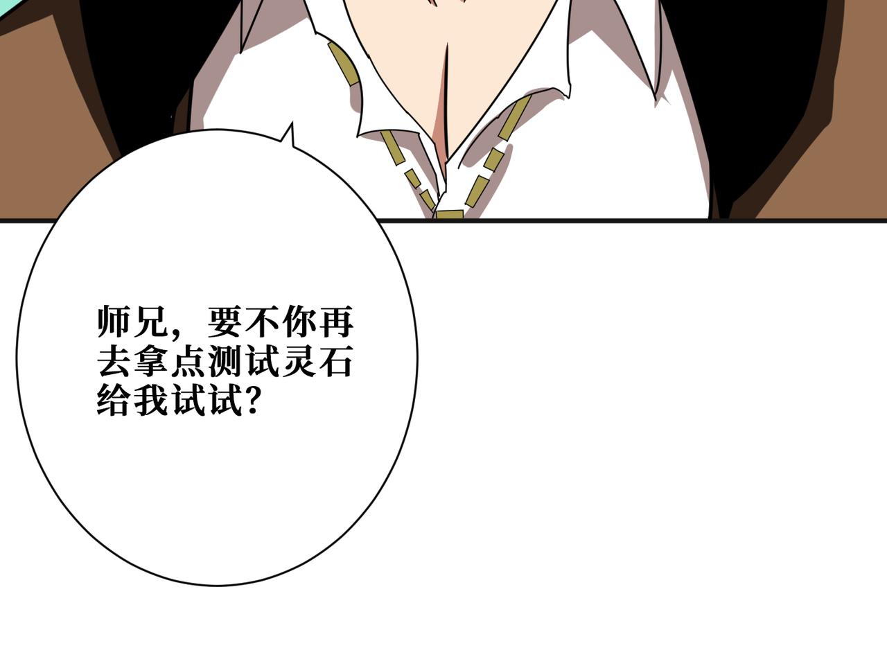 第344话 胜天半子38