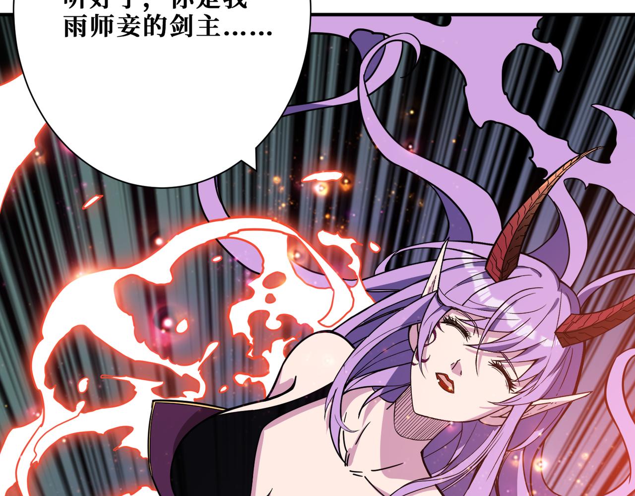 第293话 女神的任性32