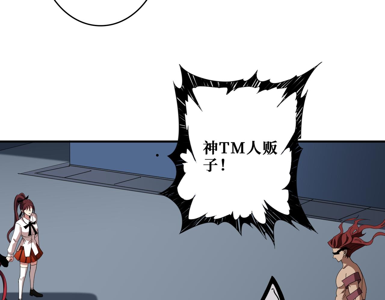 第403话 人界归零41
