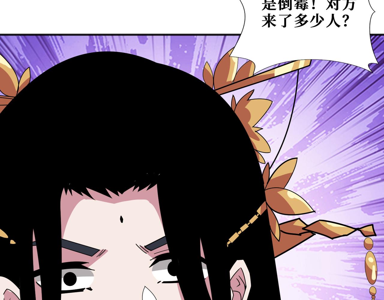 第357话一人一狗暴虐深山71