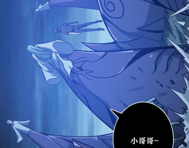 第264话 来得更猛烈些70