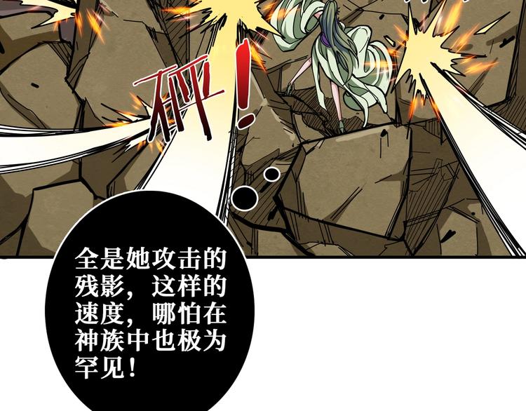 第206话 女人打女人？71