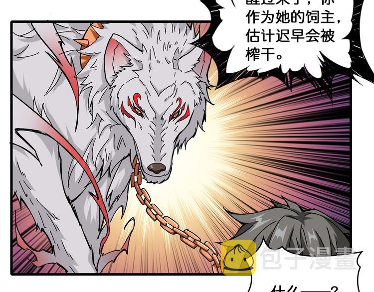 第111话 你可得持久一点69