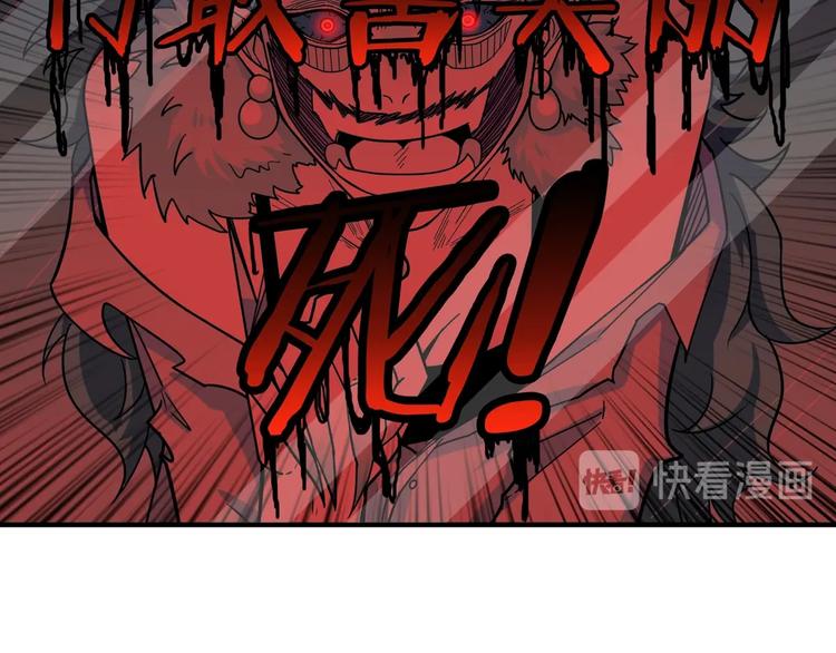 第136话 新的发现32