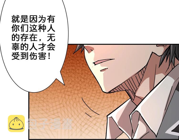 第41话 告白121
