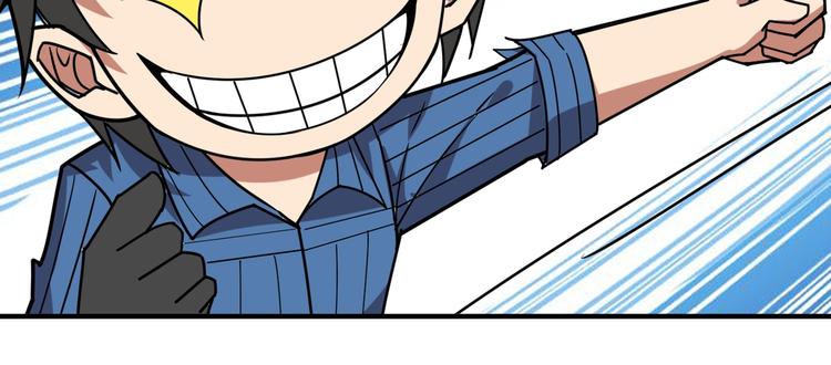 第162话 商业互吹46