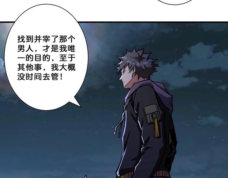 第64话 新的开始53