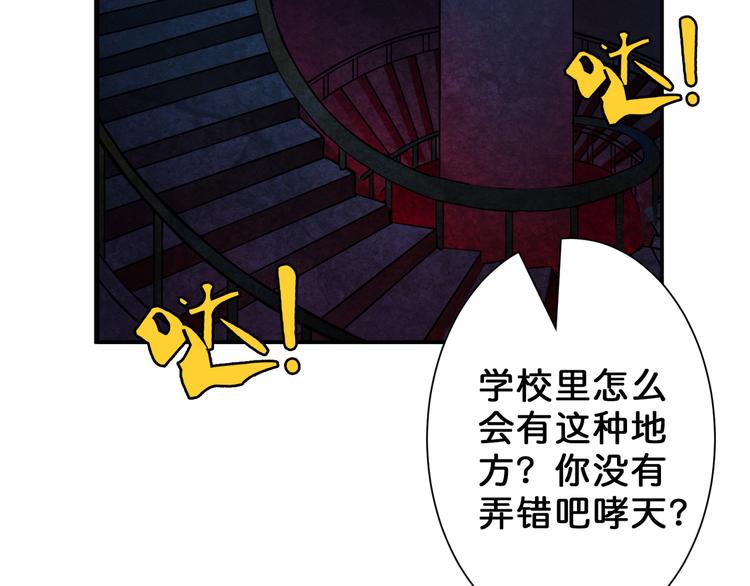 第46话 源头（二）4