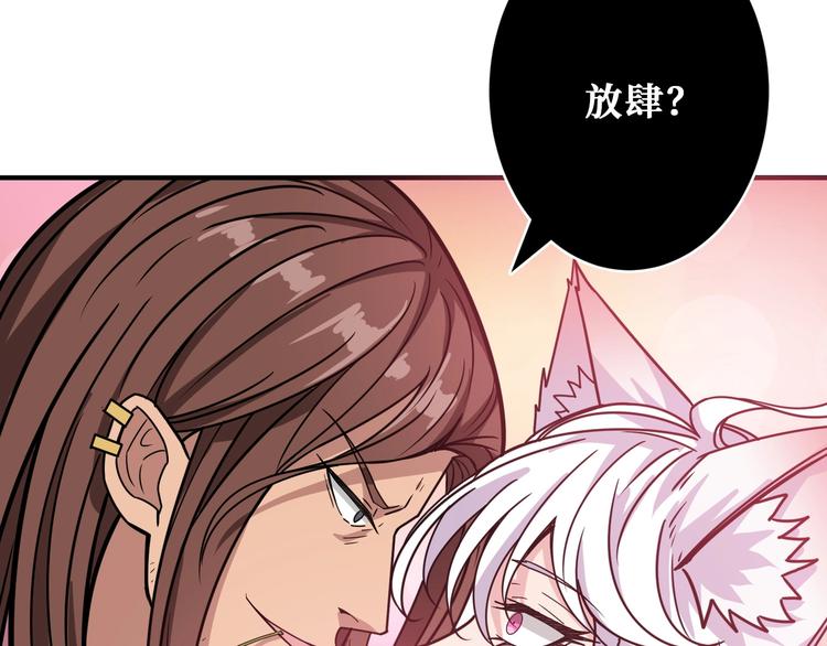 第201话 金翅鹏20