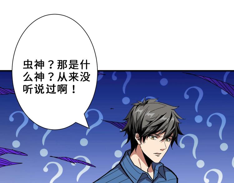 第164话 碰撞3