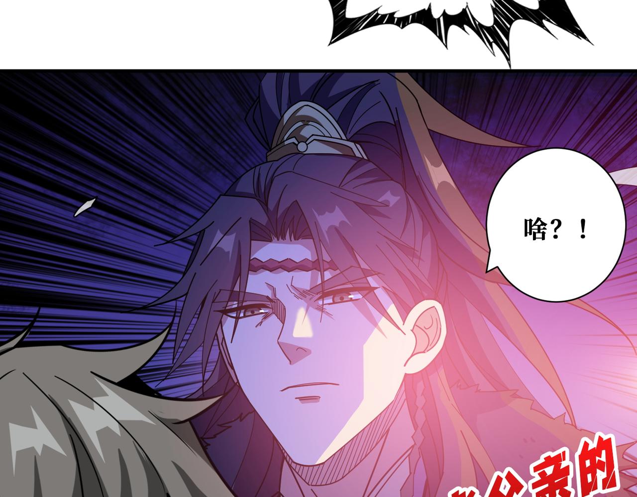 第409话 野爹69