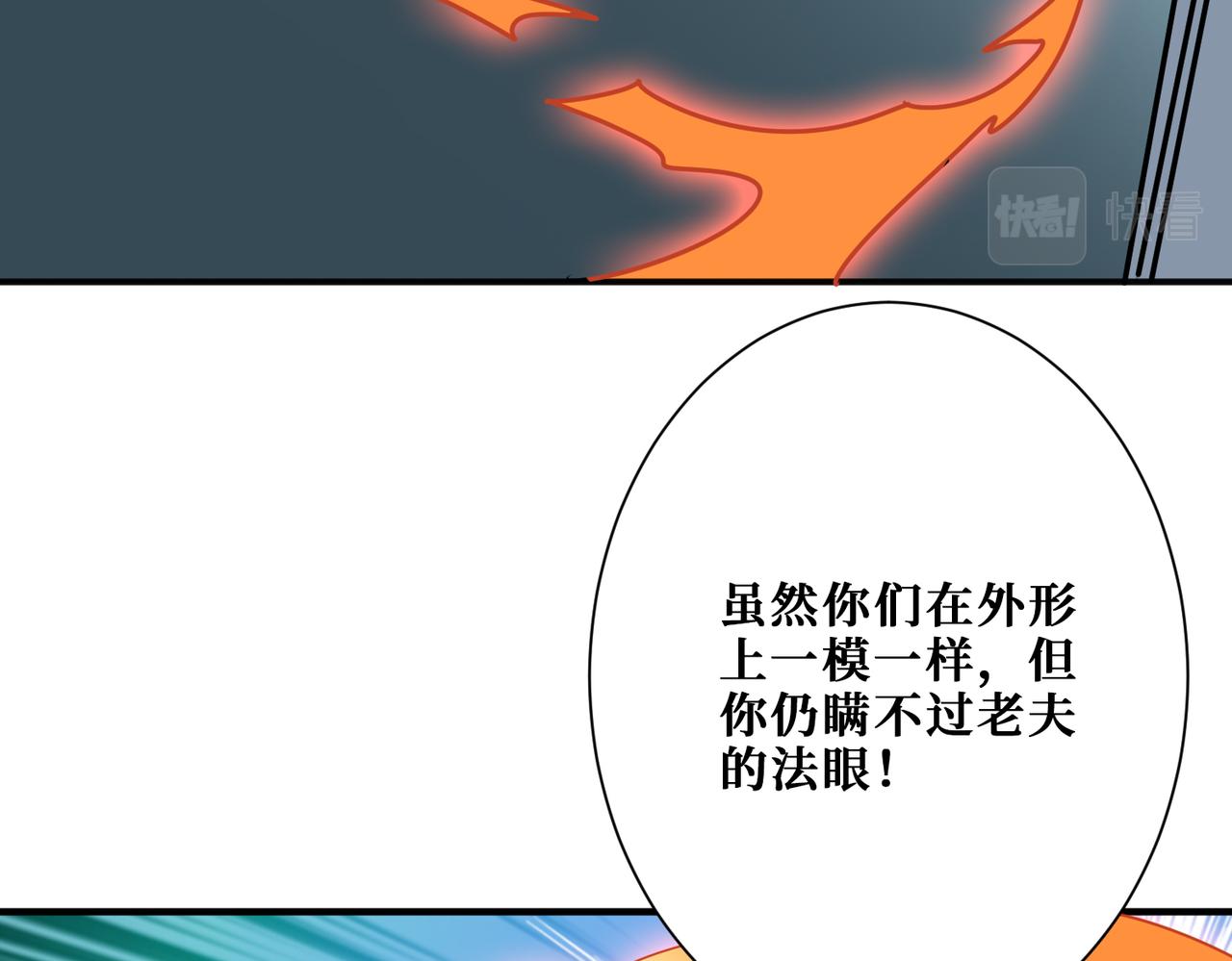 第359话神明现身29