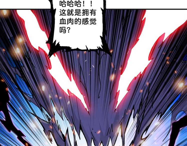 第68话 重生46