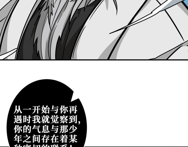 第207话 神兽真身！88