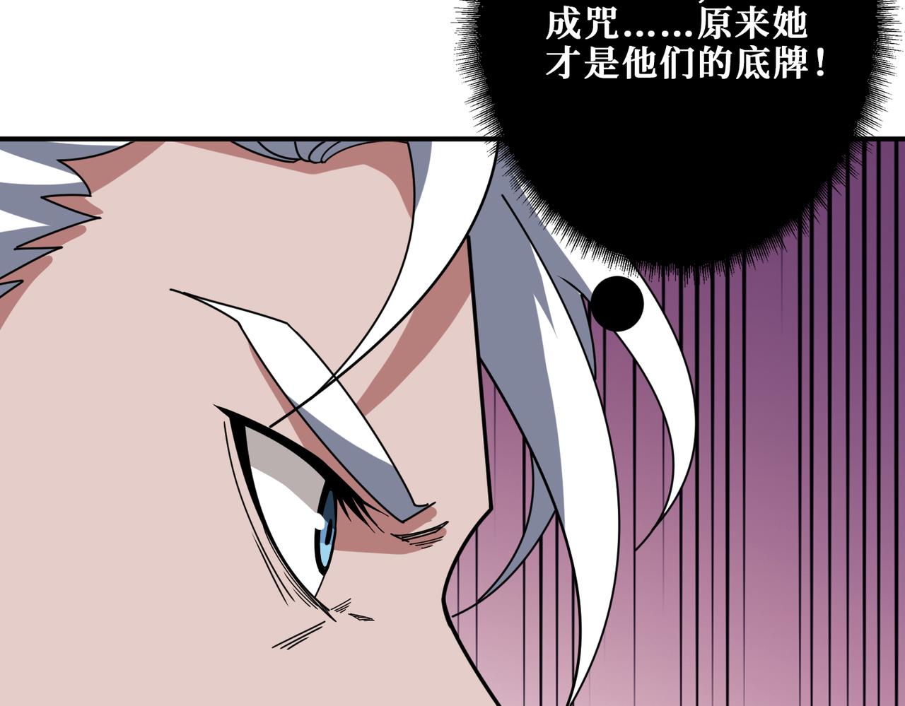 第332话 六道轮回69