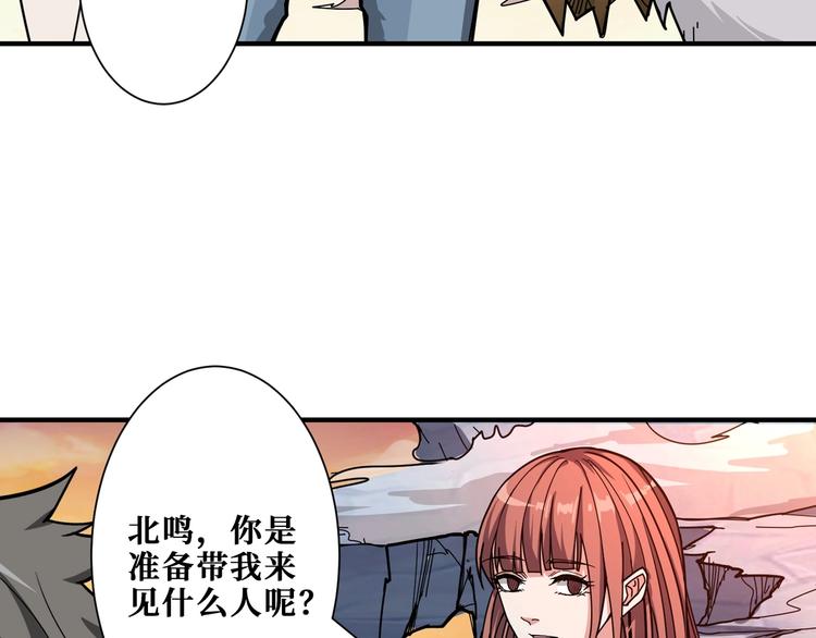 第176话 复明！8