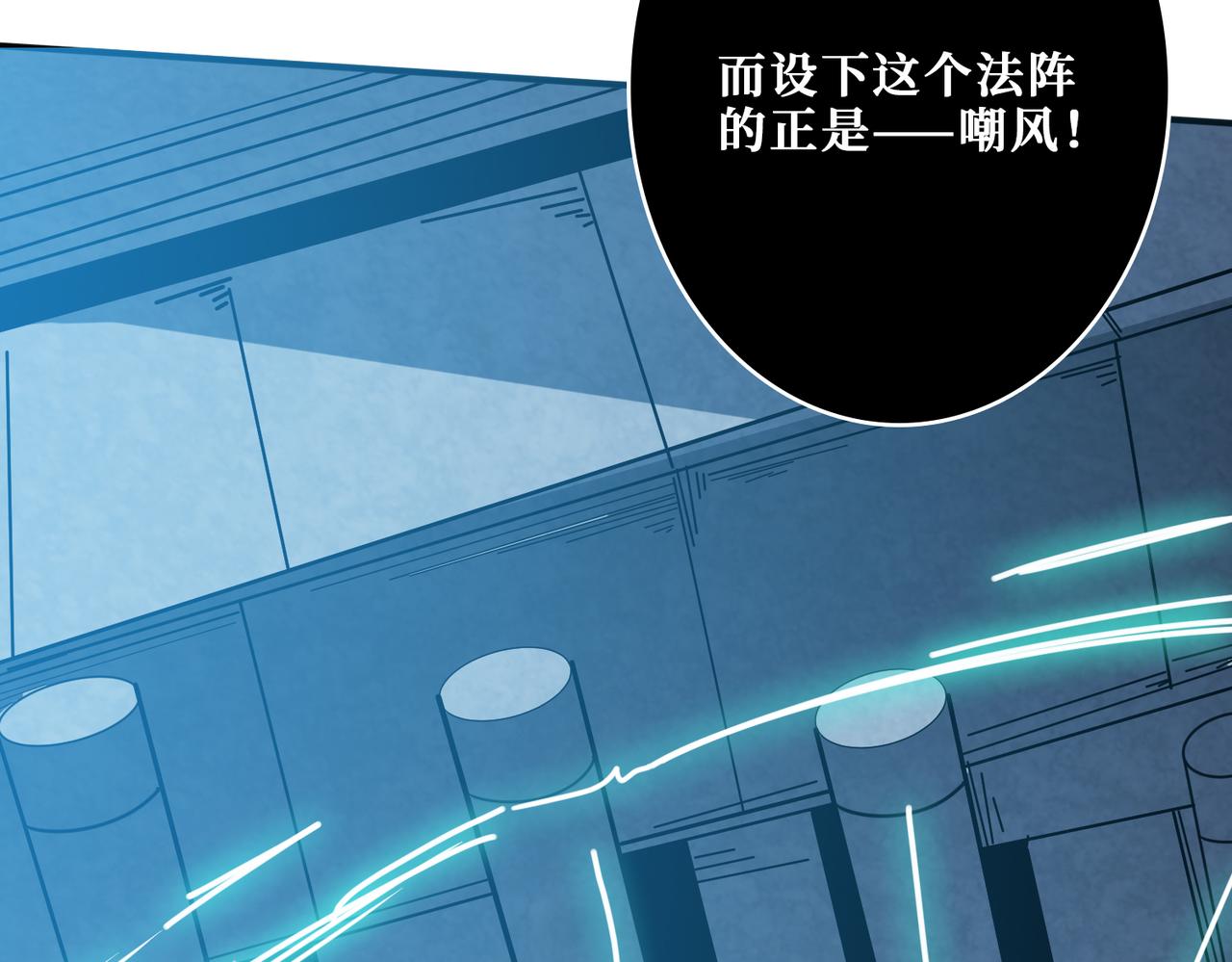 第276话 冲破封印的凶兽129