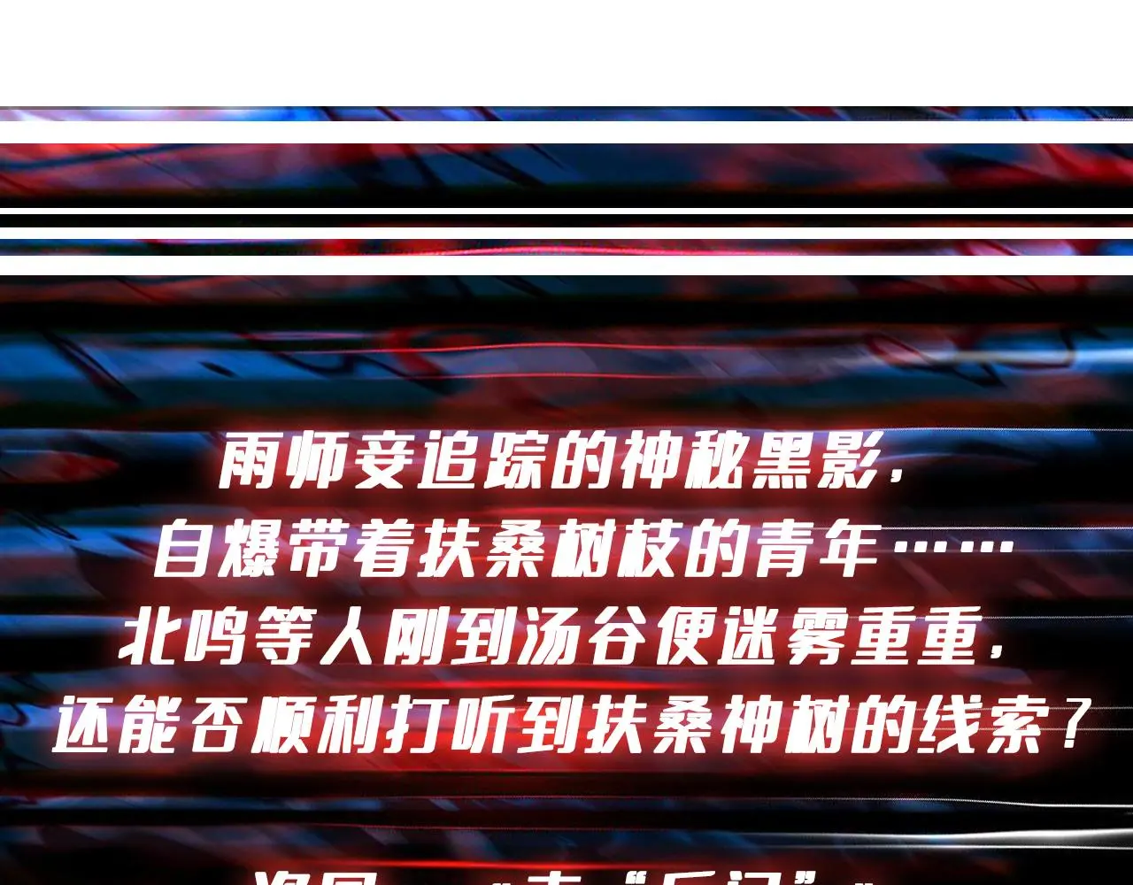 第407话 小人物大梦想87