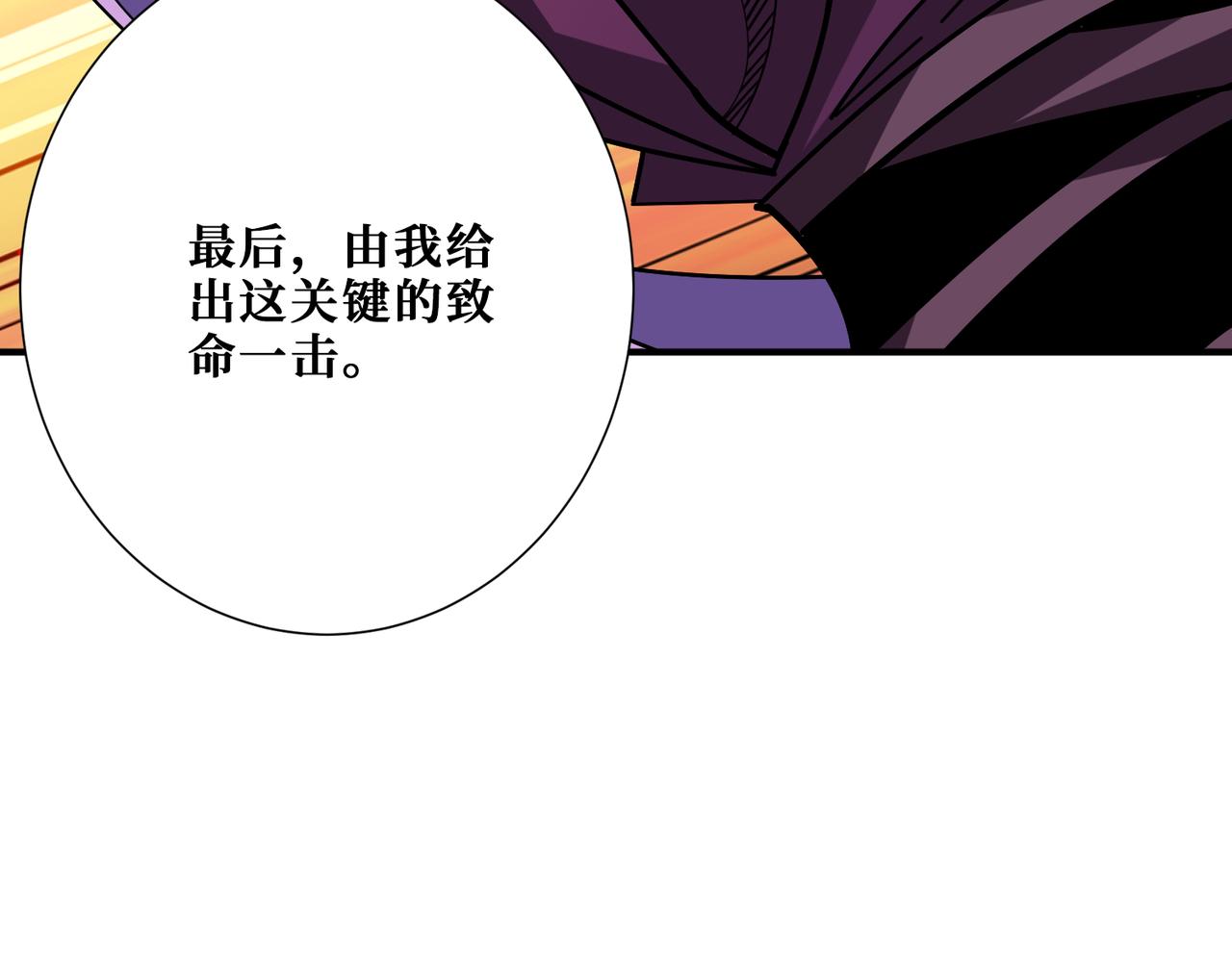 第412话 扬帆起航，踏上新的征程！73