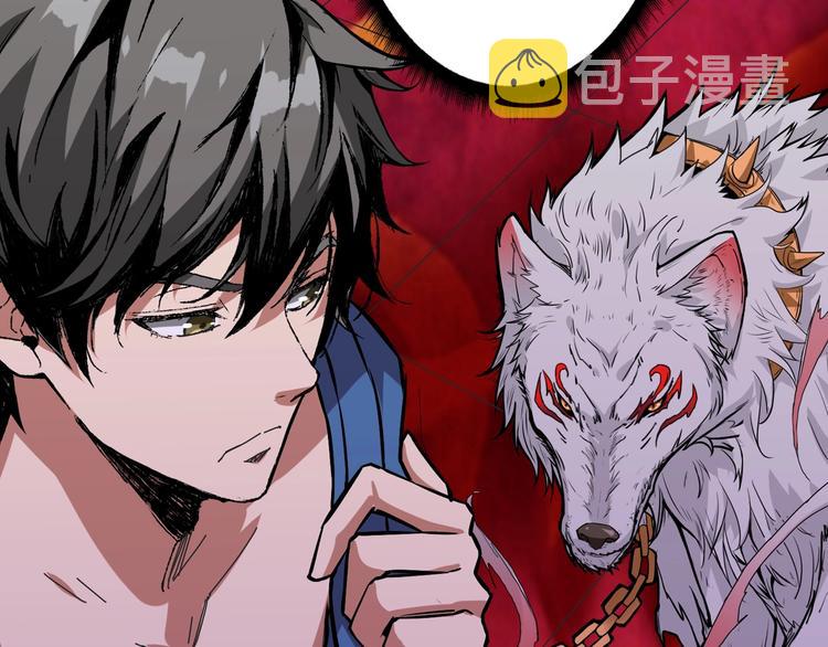 第153话 她是我罩的66