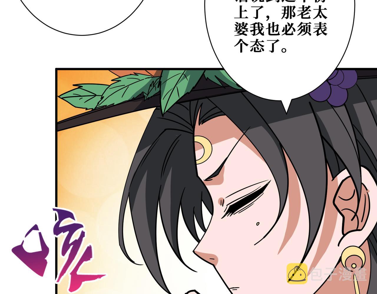 第295话 忘忧酒馆53