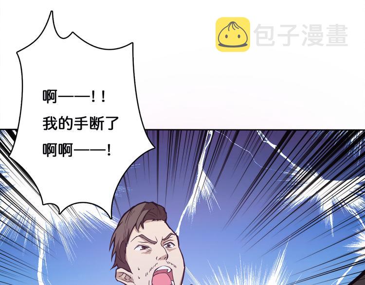 第1话 断肢的少年125