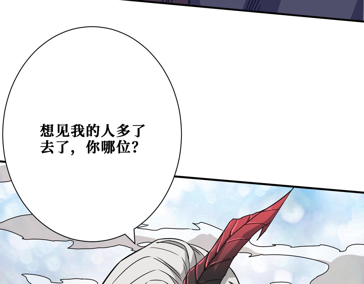 第282话 杀你的那位140